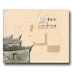 城事古今:臺北建城130週年特展 城事古今:臺北建城130週年特展