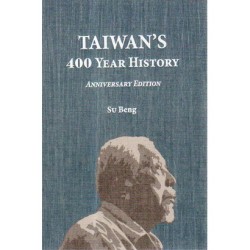 Taiwan’s 400 Year History, Anniversary Edition 台灣人四百年史英文百歲版