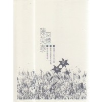 陳英泰回憶﹝2.3.4+別冊 套書﹞ 陳英泰回憶﹝2.3.4+別冊 套書﹞