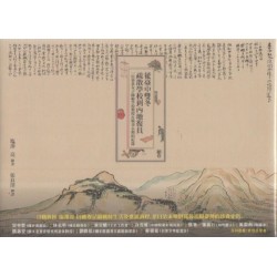 從臺中雙冬疏散學校到內地復員 (繪卷) 從臺中雙冬疏散學校到內地復員 (繪卷)