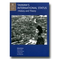 TAIWAN'S INTERNATIONAL STATUS：History and Theory
