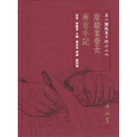 另一個視角下的二二八：廖駿業營長南市手記