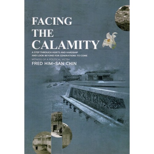 Facing the calamity：a step through hurts and hardship and look beyond for generations to come