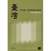 現存臺灣復刻（五本一套）