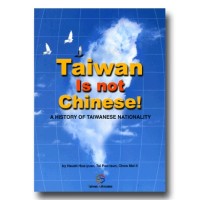 Taiwan Is not Chinese！：A history of Taiwanese Nationality