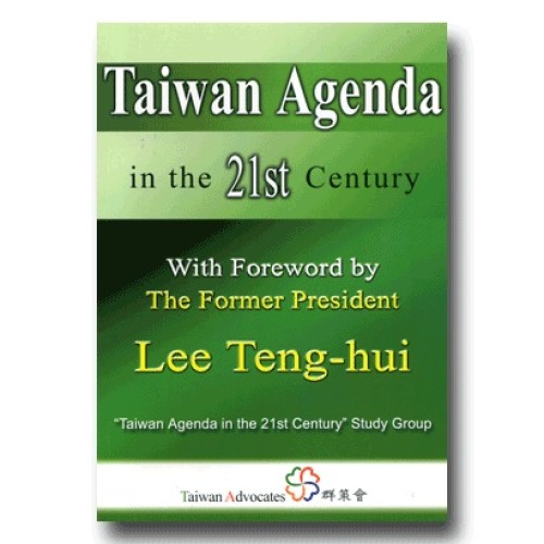 Taiwan Agenda in the 21st Century