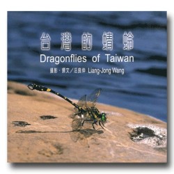 台灣的蜻蛉 Dragonflies of Taiwan 台灣的蜻蛉 Dragonflies of Taiwan