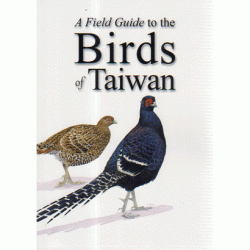 A Field Guide to the Birds of Taiwan (臺灣野鳥手繪圖鑑英文版)
