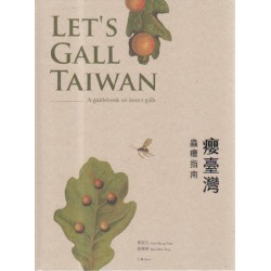 癭臺灣：蟲癭指南