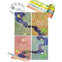 文學植物筆記 (套書，附贈〈文學裡的植物〉（花，葉，樹，果）日本和紙文創紙膠帶)