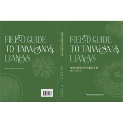 臺灣木質藤本野外鑑定手冊