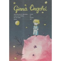 囝仔王子 Ginna Ongchu