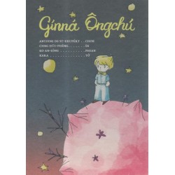 囝仔王子 Ginna Ongchu