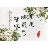 虎尾糖都的芳味：臺語詩、臺語童詩暨攝影創作研習詩集