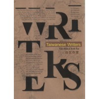 Taiwanese Writers 台文作家 (台、英、日文)