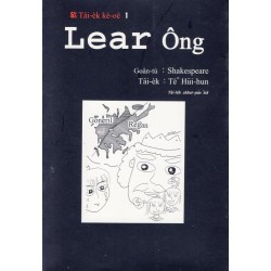 5%台譯計劃 1：Lear王