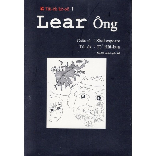5%台譯計劃 1：Lear王