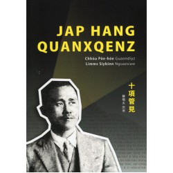 Daiigiyxzhi．Juanlun 1：Jap Hang Quanxqenz 十項管見 (台語字版)