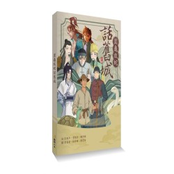 圍龜放蛇話舊城 (附書籤) 圍龜放蛇話舊城 (附書籤)