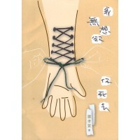 我無想欲你死去 (台語詩集)