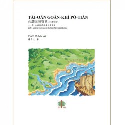 台灣元氣寶典：Ui台語俗諺語看台灣歷史（POJ台灣字版_白話字）全民教育POD版本