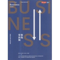 象龜學跳舞：臺鐵在逆境中堅持變革