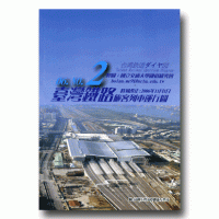 臺灣鐵路旅客列車運行圖 No.2