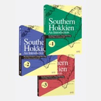 Southern Hokkien: An Introduction(3volumes+3CD) Southern Hokkien: An Introduction(3volumes+3CD)