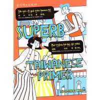 SUPERB TAIWANESE PRIMER