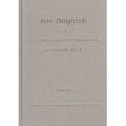 寫台語字 Siaw Daiigiyxzhi