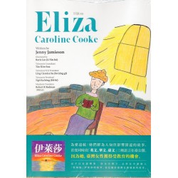為愛遠航：伊萊莎牧師娘的故事、宋伊莉莎白醫師的故事（台英華三語繪本）