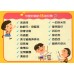 歡唱麥克 臺語兒歌