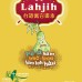 《Lahjih台語寓言畫本》一套4冊