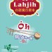 《Lahjih台語寓言畫本》一套4冊