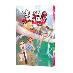 集合!RENDEZVOUS 016:Chōei 集合!RENDEZVOUS 016:Chōei