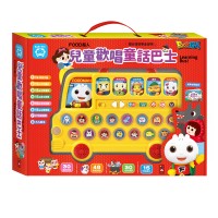 FOOD超人兒童歡唱童話巴士 FOOD超人兒童歡唱童話巴士