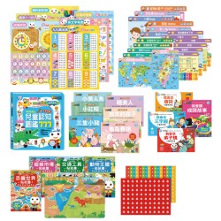 FOOD超人多重點讀 知識圖鑑百科51件組 (不含點讀筆)