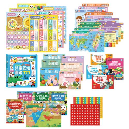 FOOD超人多重點讀 知識圖鑑百科51件組 (不含點讀筆)