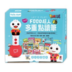 生活知識百科-FOOD超人多重點讀筆套組 生活知識百科-FOOD超人多重點讀筆套組