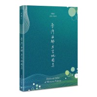 臺灣西部方言地圖集