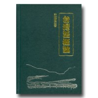 台灣語概論 台灣語概論