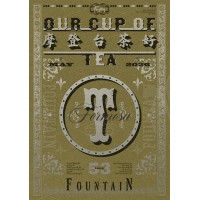 新活水 53:摩登台茶好 Our Cup of Tea 新活水 53:摩登台茶好 Our Cup of Tea