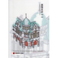 A5文件夾-基隆支店(大阪商船株式會社)